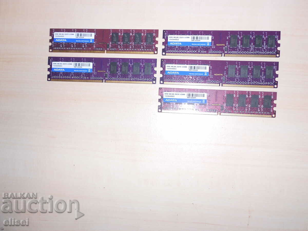 651.Ram DDR2 800 MHz,PC2-6400,2Gb.ADATA. НОВ. Кит 5 Броя