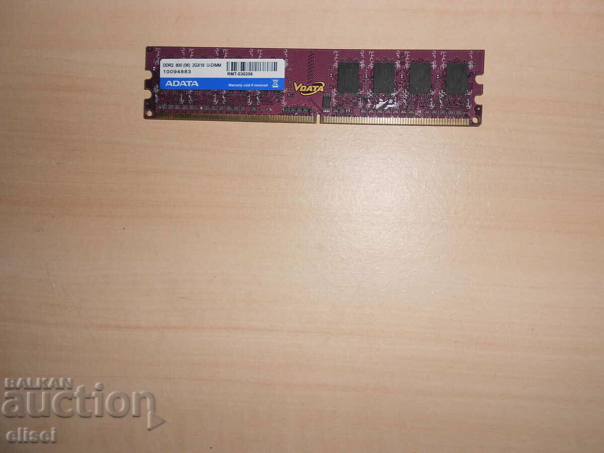 654.Ram DDR2 800 MHz,PC2-6400,2Gb.ADATA. NEW