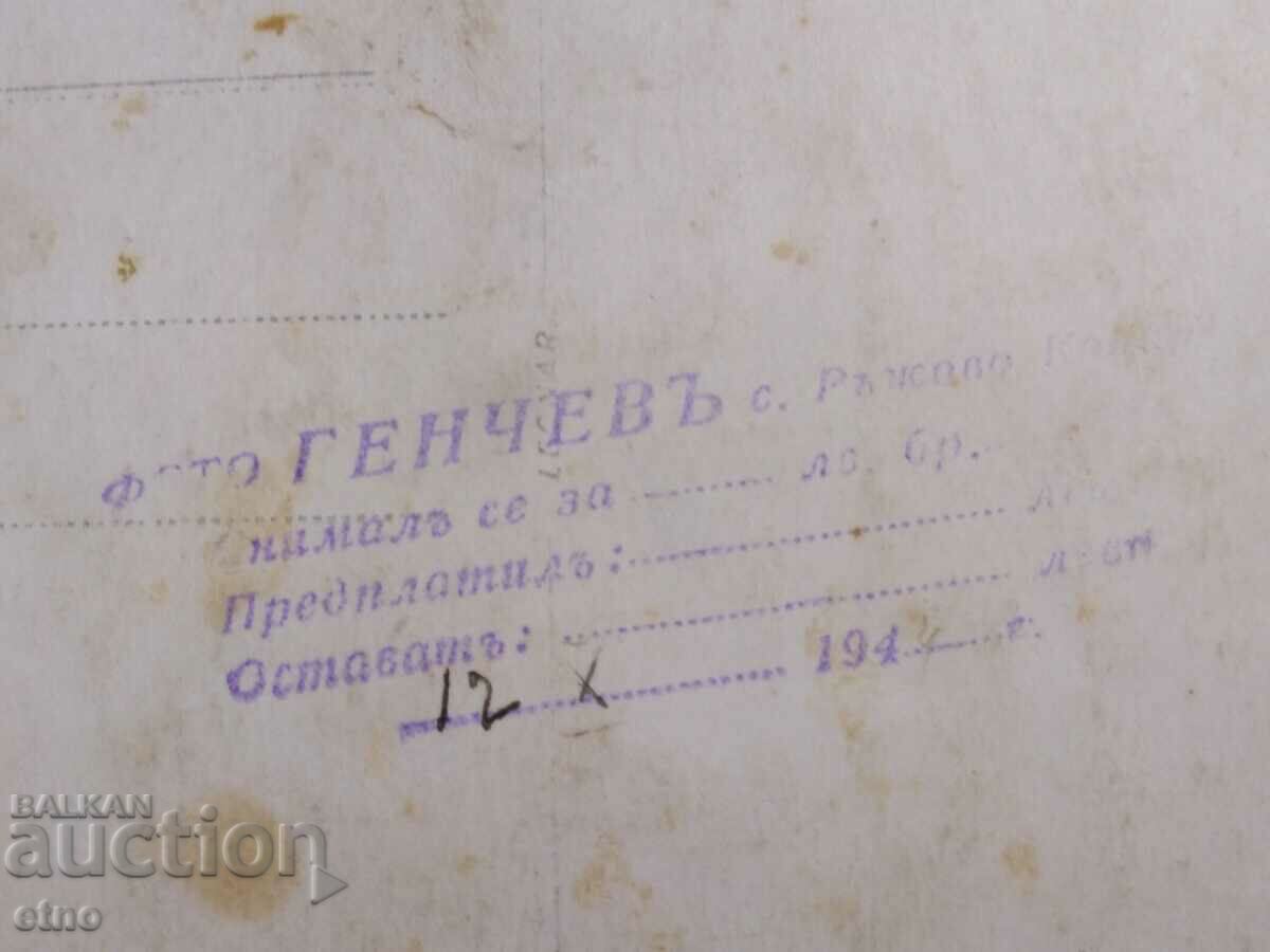 ROYAL PHOTO, VSV, partisans - 6 ROYAL PHOTO, VSV, partisans - 6