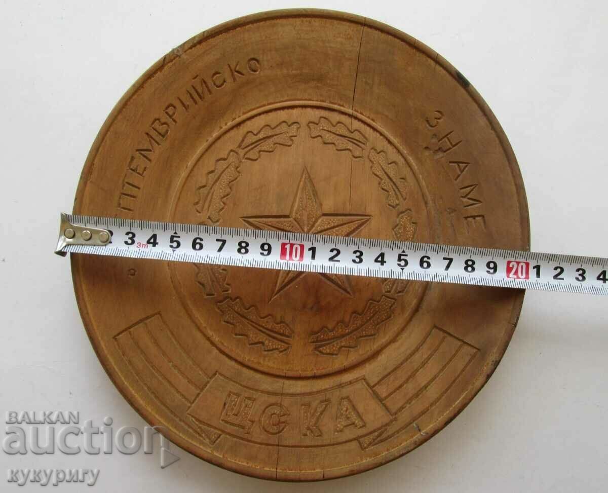Old wooden wall plate CSKA September flag with price 35.00 BGN | € 17.90