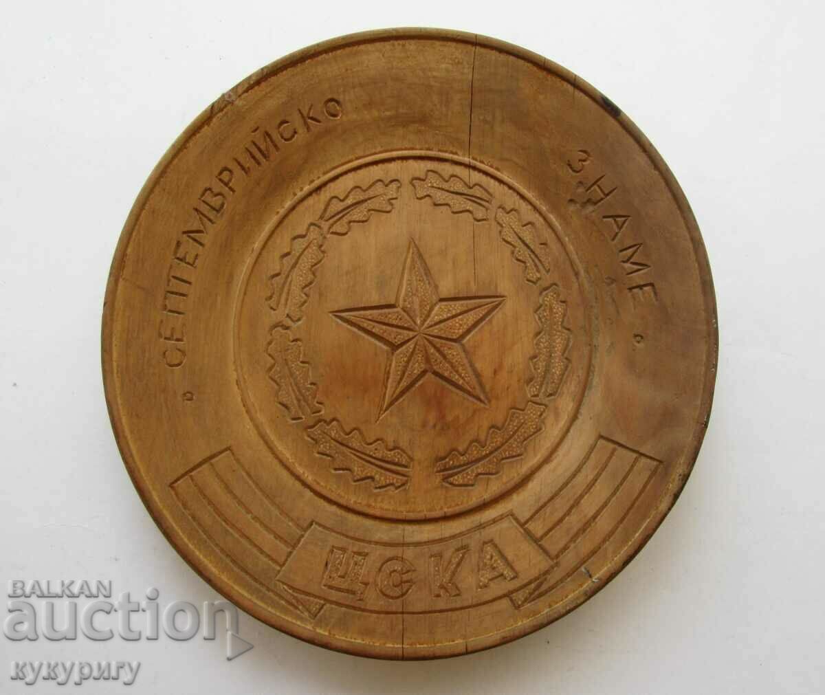 Delivery of Old wooden wall plate CSKA September flag