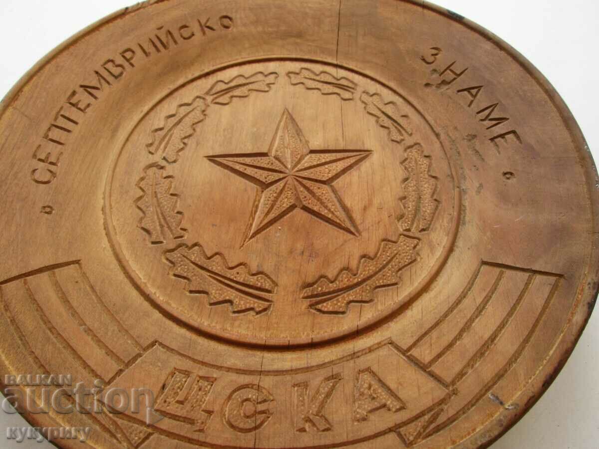 Old wooden wall plate CSKA September flag