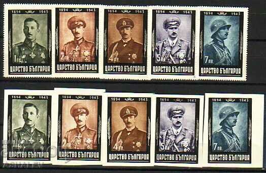 1944 Траурни -цар Борис III 5наз.+5 ненз.**