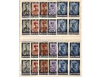 1944 Πένθος - Τσάρος Μπορίς Γ' 5 ονόματα + 5 ασήμαντο** τετράγωνο