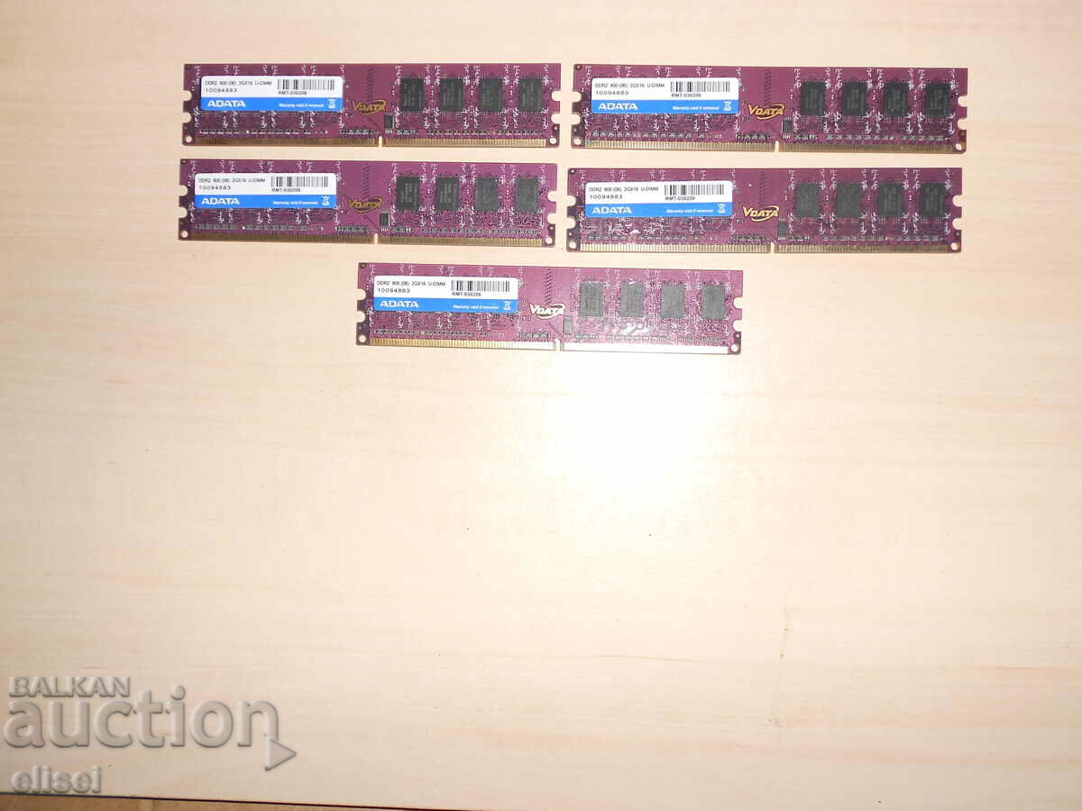658.Ram DDR2 800 MHz,PC2-6400,2Gb.ADATA. НОВ. Кит 5 Броя