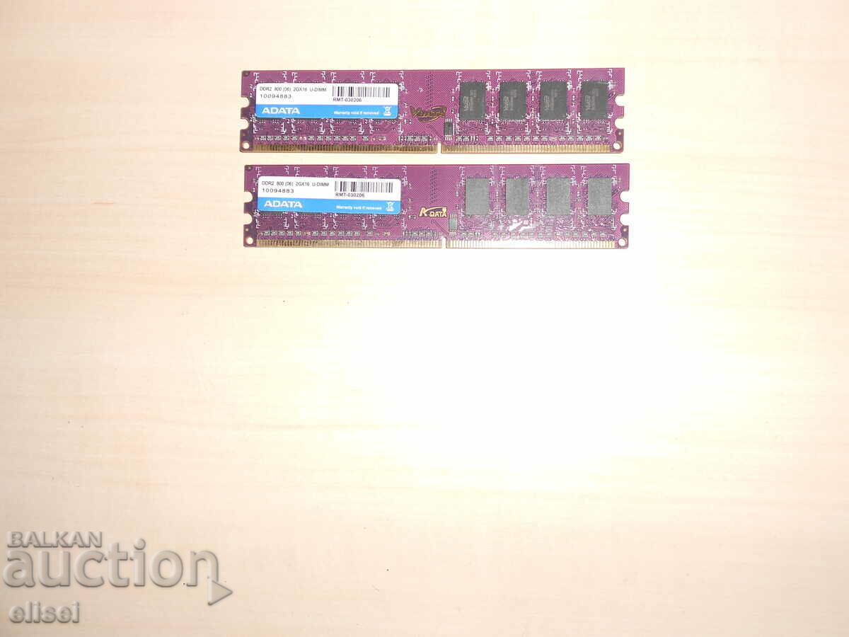 660.Ram DDR2 800 MHz,PC2-6400,2Gb.ADATA. NEW. Kit 2 Pieces