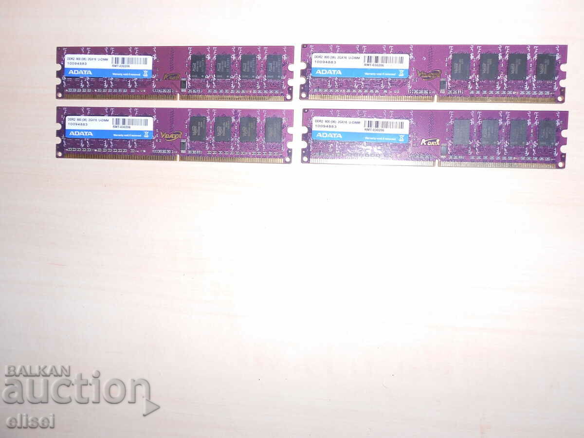 662.Ram DDR2 800 MHz,PC2-6400,2Gb.ADATA. ΝΕΟΣ. Κιτ 4 τεμαχίων