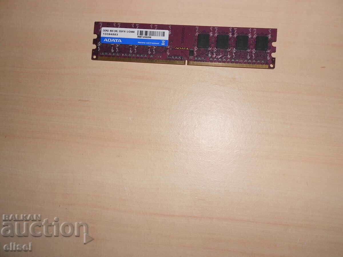 664.Ram DDR2 800 MHz,PC2-6400,2Gb.ADATA. НОВ