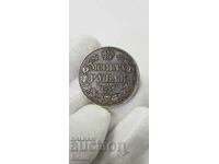 Rare Russian Ruble Silver Coin - 1837 - NG - Nicholas I