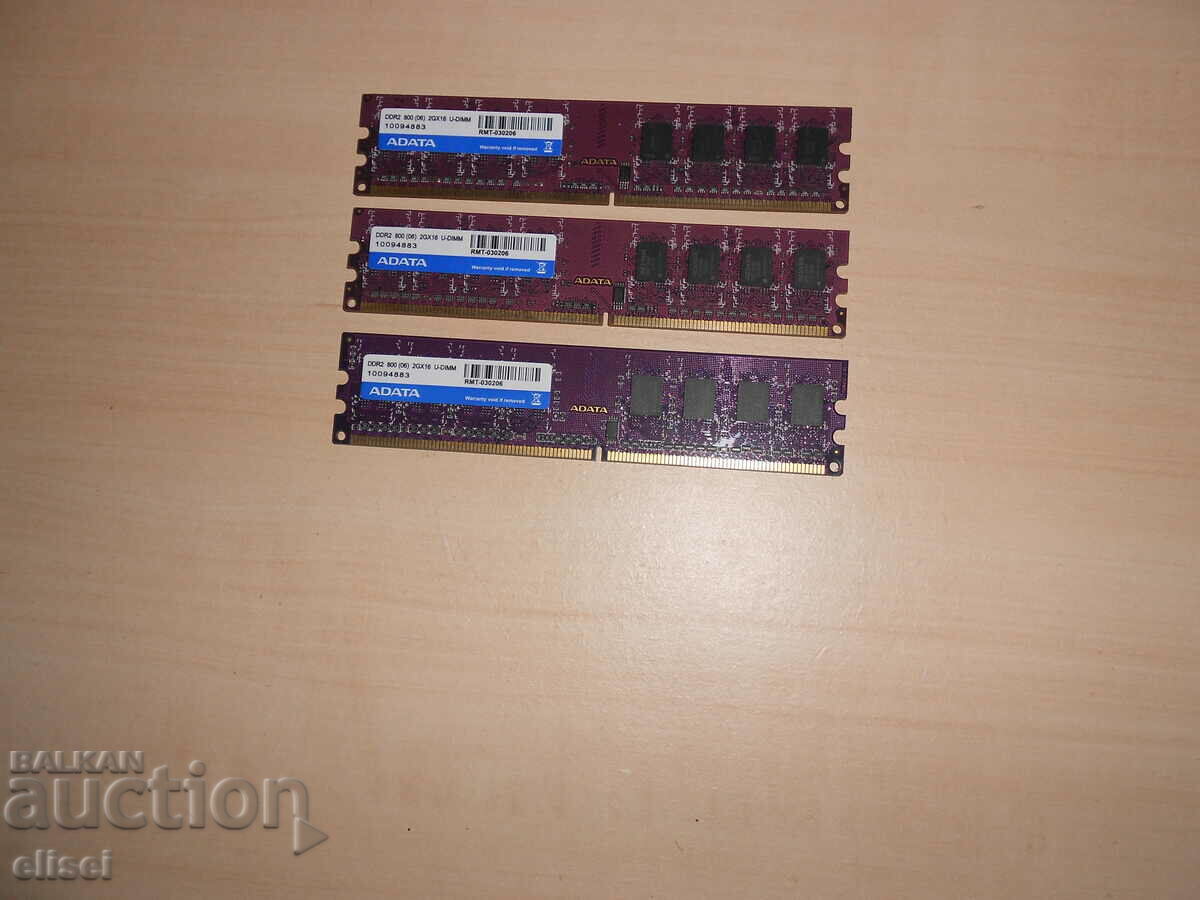 666.Ram DDR2 800 MHz,PC2-6400,2Gb.ADATA. ΝΕΟΣ. Κιτ 3 τεμαχίων