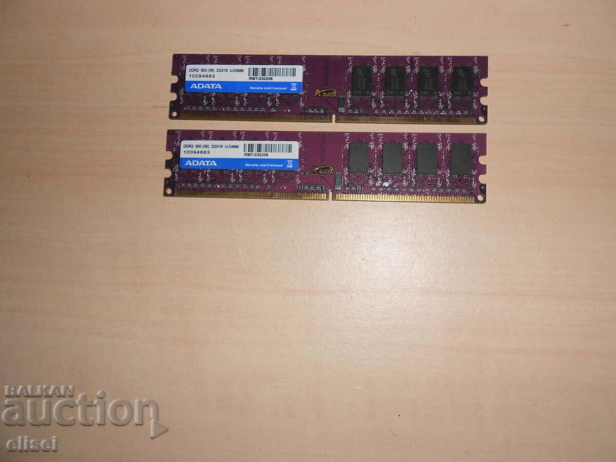 670.Ram DDR2 800 MHz,PC2-6400,2Gb.ADATA. NOU. Kit 2 buc