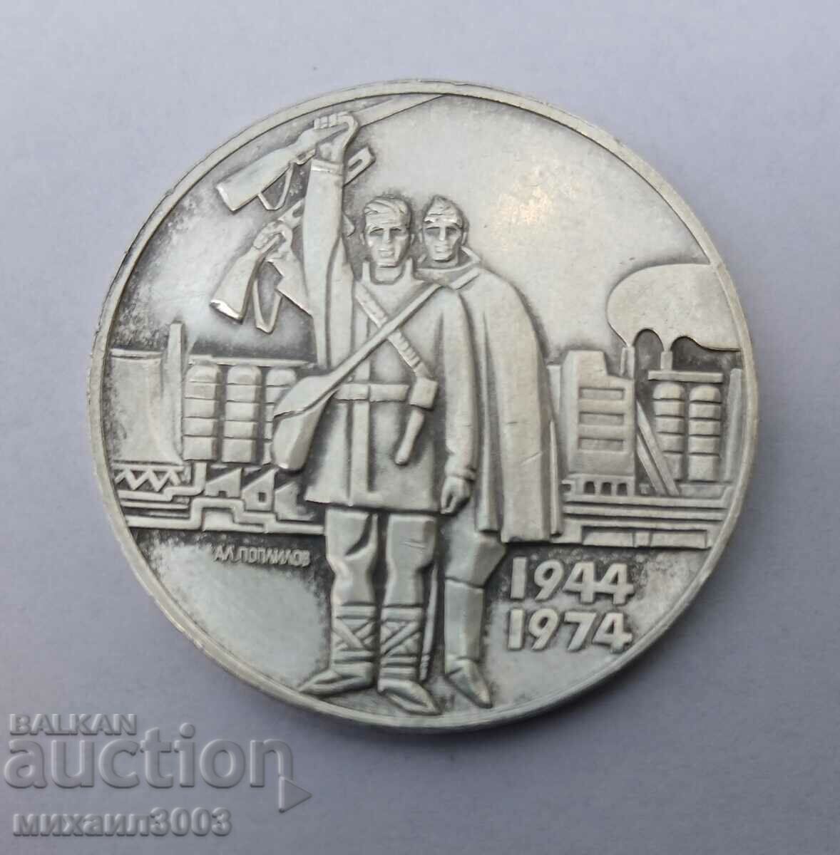 Bulgaria - 5 BGN 1970 - Georgi S. Rakovski with price 70.00 BGN | € 35.79 Bulgaria - 5 BGN 1970 - Georgi S. Rakovski with price 70.00 BGN | € 35.79