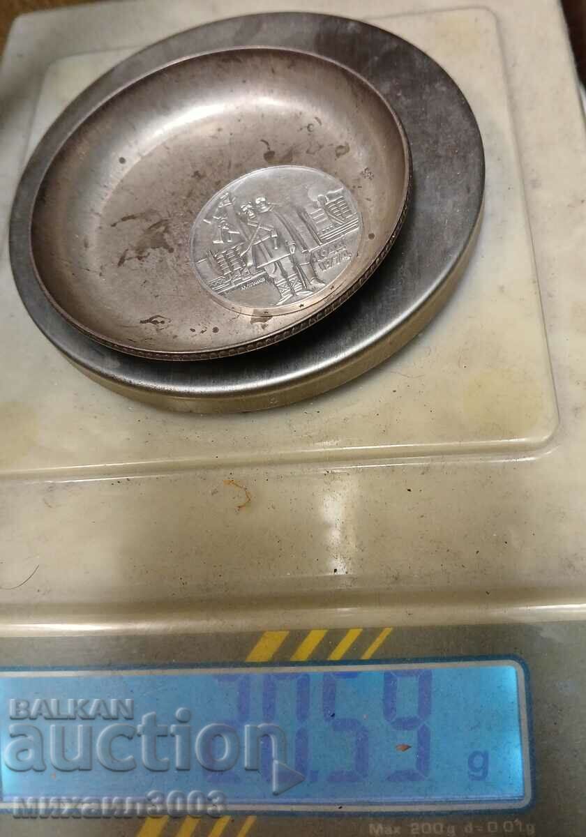 Δημοπρασία Βουλγαρία - 5 BGN 1970 - Georgi S. Rakovski Δημοπρασία Βουλγαρία - 5 BGN 1970 - Georgi S. Rakovski