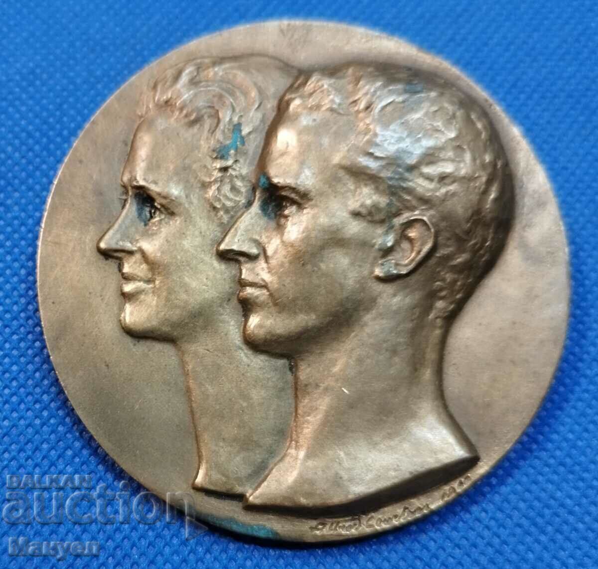 Licitație Placă veche - rară. Licitație Placă veche - rară.