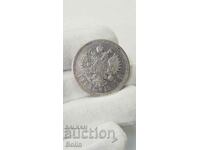 Rare Russian Imperial Silver Ruble Coin - 1901 A.R