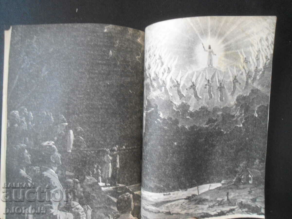 The Way to Christ, E. White - 6 The Way to Christ, E. White - 6