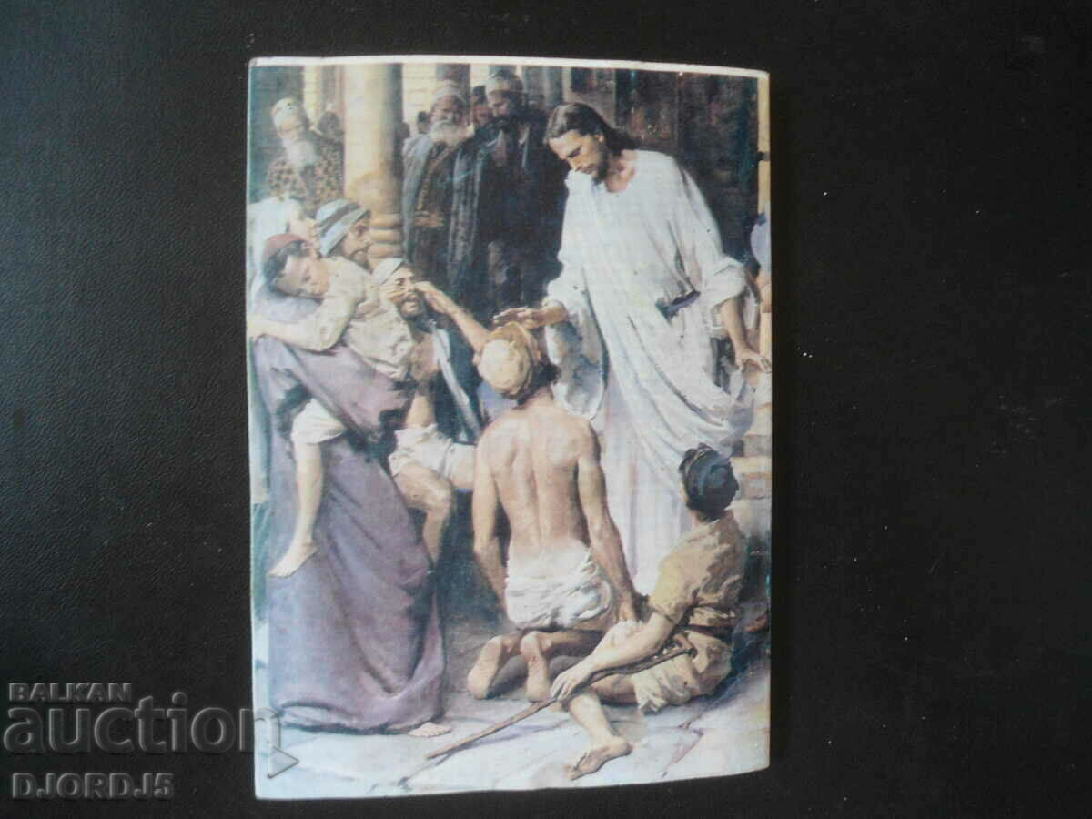 The Way to Christ, E. White - 7 The Way to Christ, E. White - 7