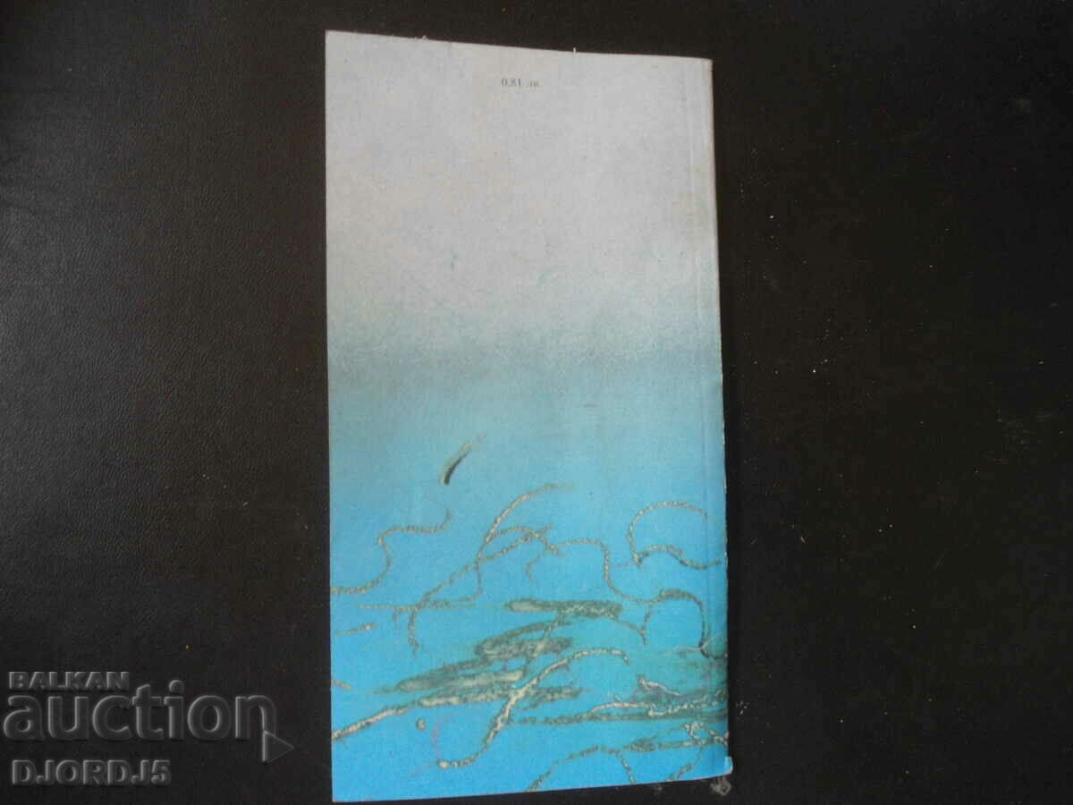 Sewing and knitting - 7 Sewing and knitting - 7