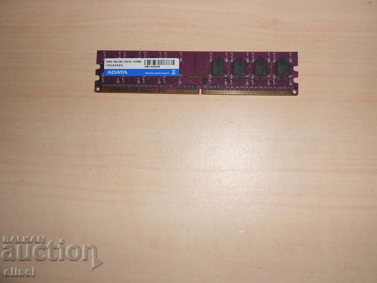 674.Ram DDR2 800 MHz,PC2-6400,2Gb.ADATA. NOU