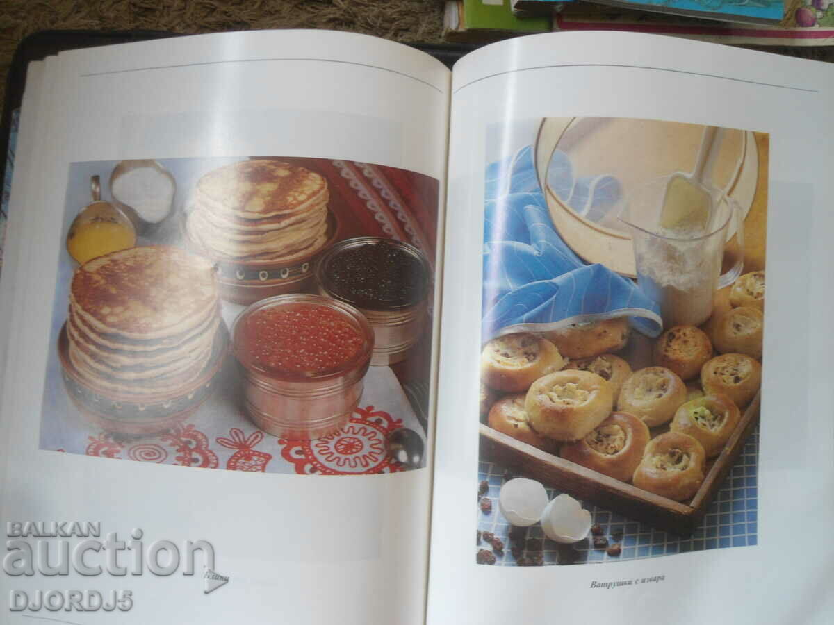 Delivery of Russian table Delivery of Russian table