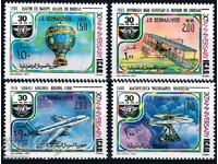 Сомалия 1977 -  самолети MNH