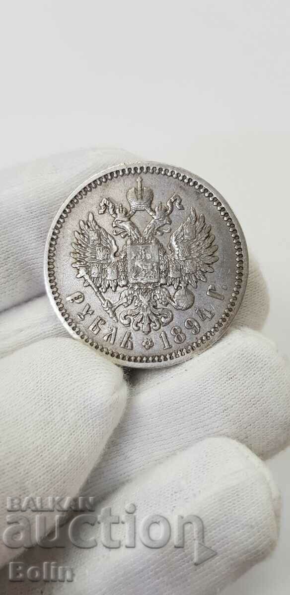 Russian Imperial Silver Ruble Coin - Alexander III 1894