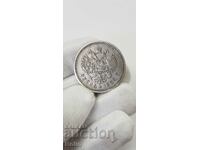 Руска царска сребърна монета рубла - Александър III 1894