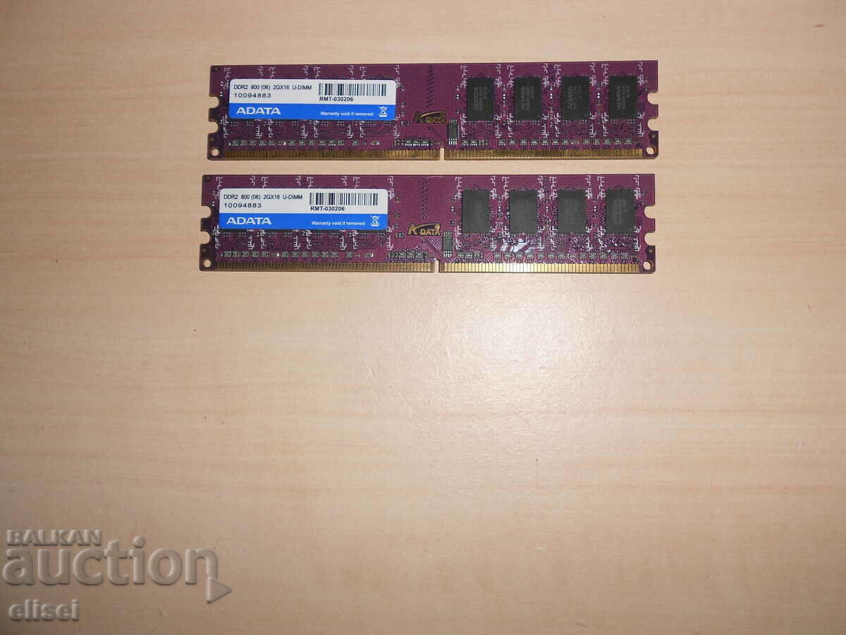 676.Ram DDR2 800 MHz,PC2-6400,2Gb.ADATA. НОВ. Кит 2 Броя