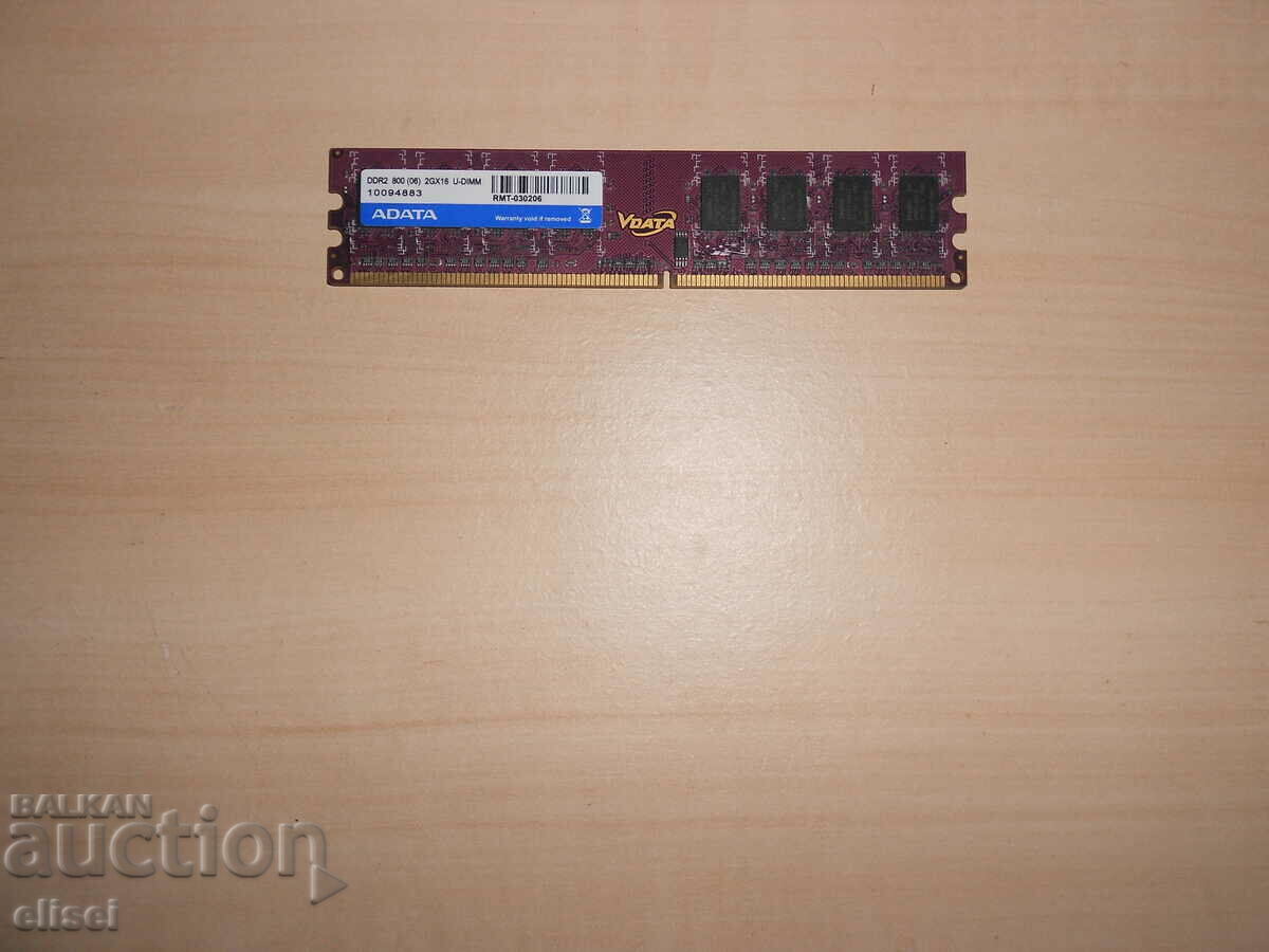 678.Ram DDR2 800 MHz,PC2-6400,2Gb.ADATA. NOU