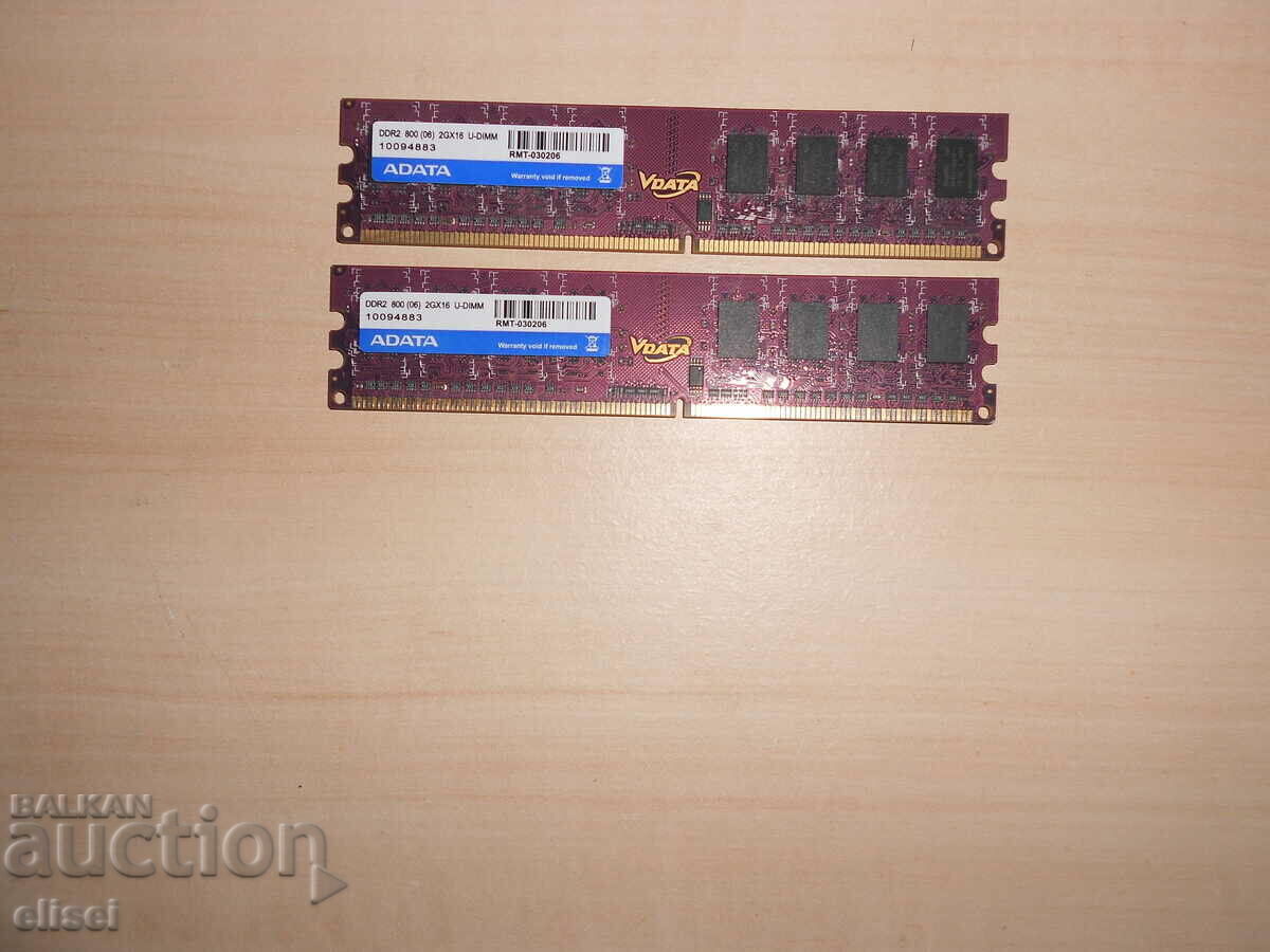 679. Ram DDR2 800 MHz, PC2-6400, 2Gb. ADATA. NEW. Kit 2 Pieces