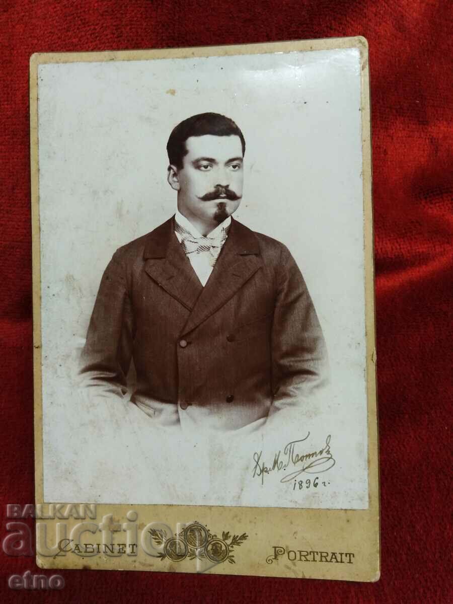 1896 ROYAL PHOTO, CARDBOARD with price 30.00 BGN | € 15.34 1896 ROYAL PHOTO, CARDBOARD with price 30.00 BGN | € 15.34