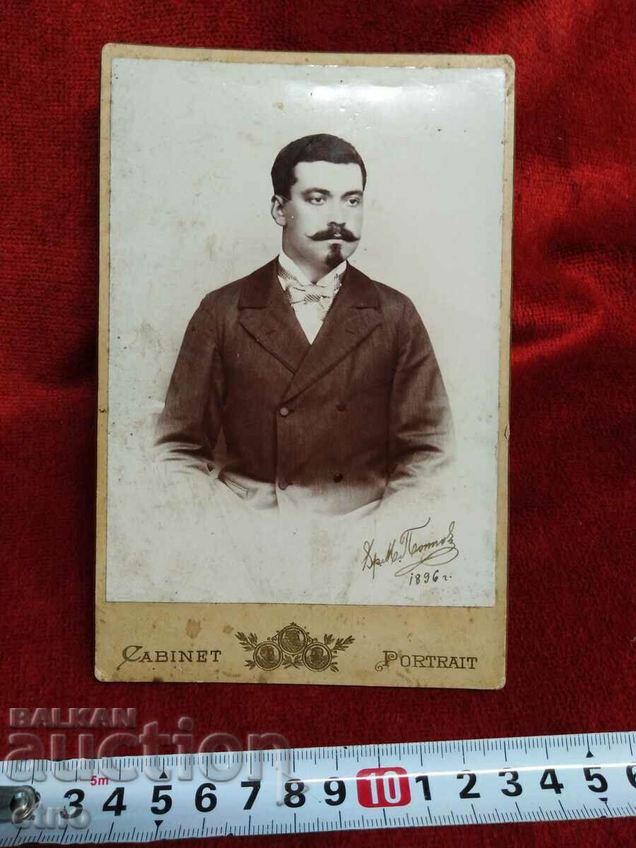 1896 ΒΑΣΙΛΙΚΗ ΦΩΤΟΓΡΑΦΙΑ, ΧΑΡΤΟΝΙ