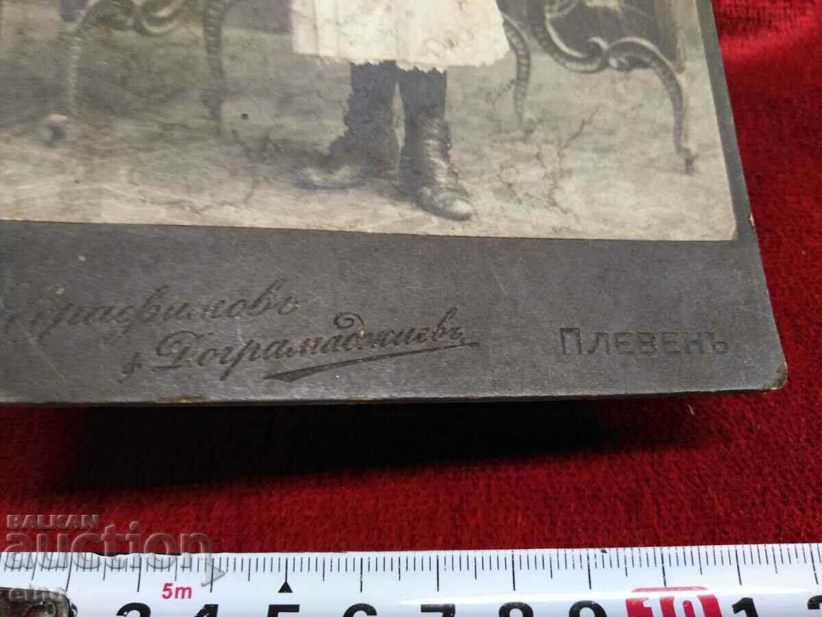 Auction ROYAL PICTURE, PAPERBOARD Auction ROYAL PICTURE, PAPERBOARD