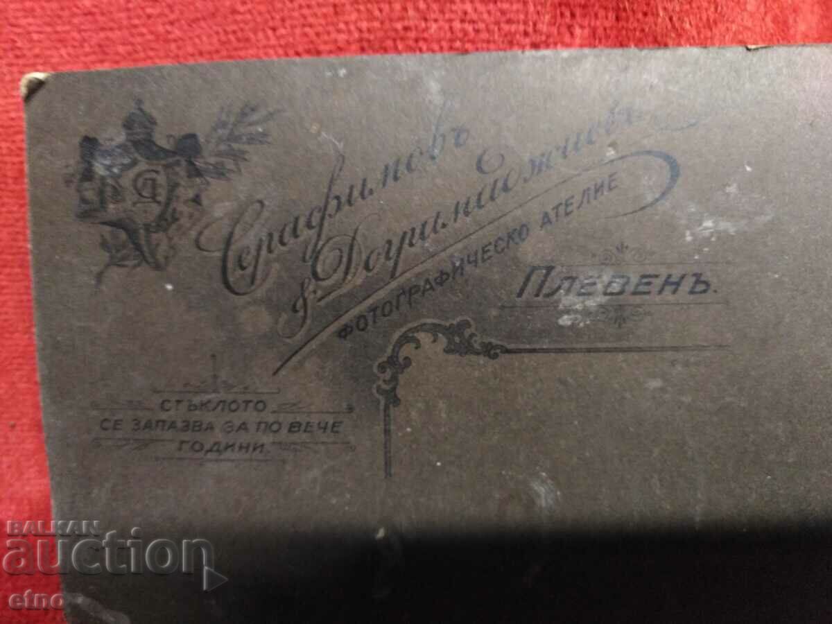 ROYAL PICTURE, PAPERBOARD - 5 ROYAL PICTURE, PAPERBOARD - 5