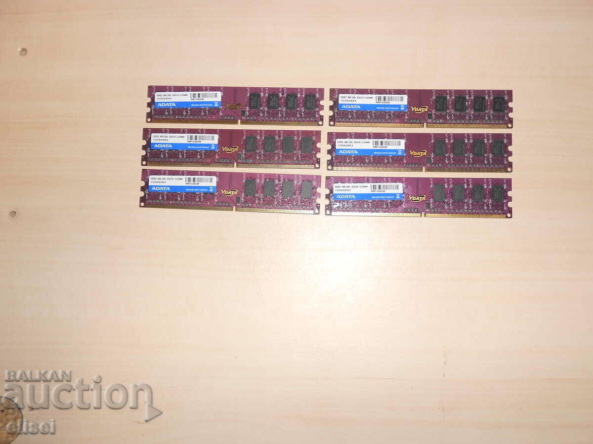 683.Ram DDR2 800 MHz,PC2-6400,2Gb.ADATA. ΝΕΟΣ. Κιτ 6 τεμαχίων