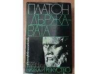 Statul, Platon