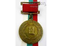 Award badge-NSHZO Hristo Botev-1980-Jubilee