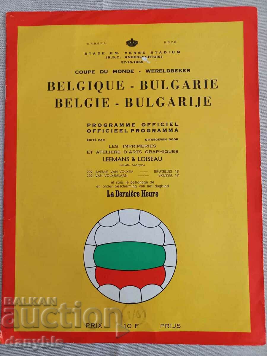 Program de fotbal - Belgia - Bulgaria 1965