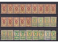 LOT 27 pcs. STAMPS OF ARMS