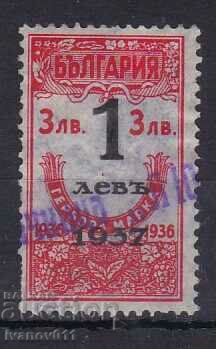 CORAL STAMP STAMP - 1 LEV 1937