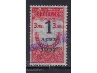 CORAL STAMP STAMP - 1 LEV 1937