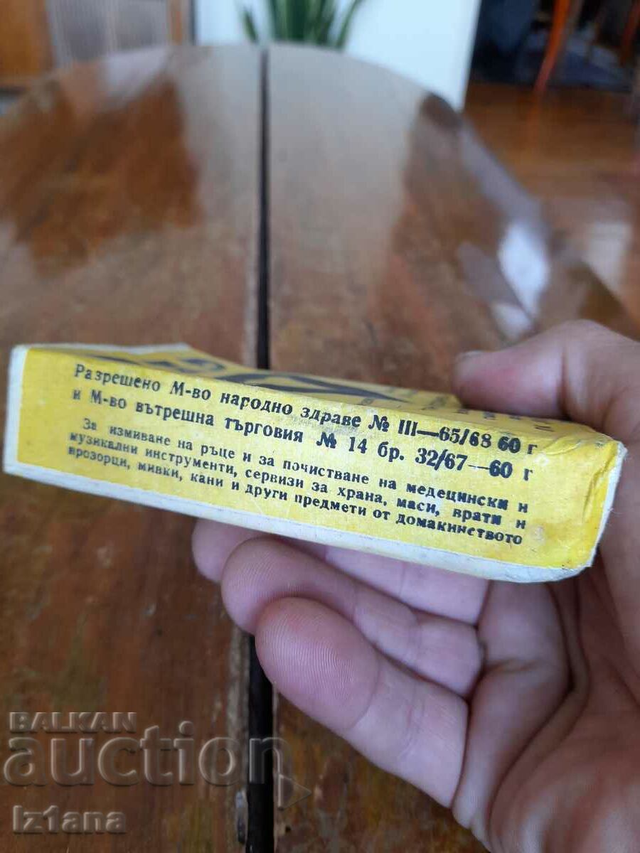 Παλαιό καθαριστικό και γυαλιστικό DAR - 5