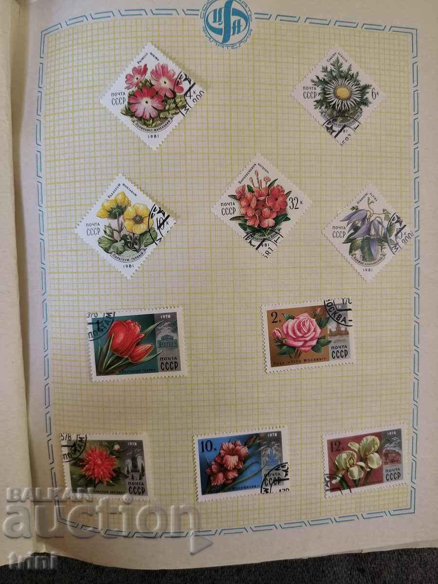 Колекция СССР - Флора и Фауна - 5 Колекция СССР - Флора и Фауна - 5