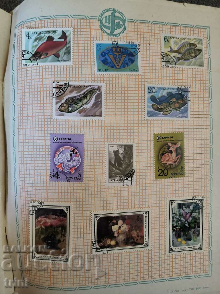 Колекция СССР - Флора и Фауна - 7 Колекция СССР - Флора и Фауна - 7