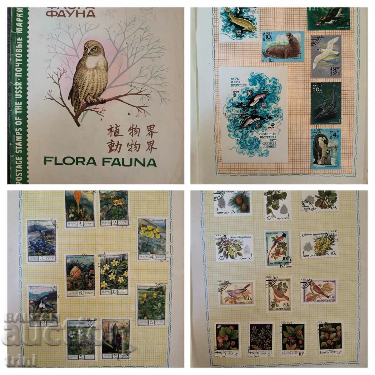 USSR Collection - Flora and Fauna