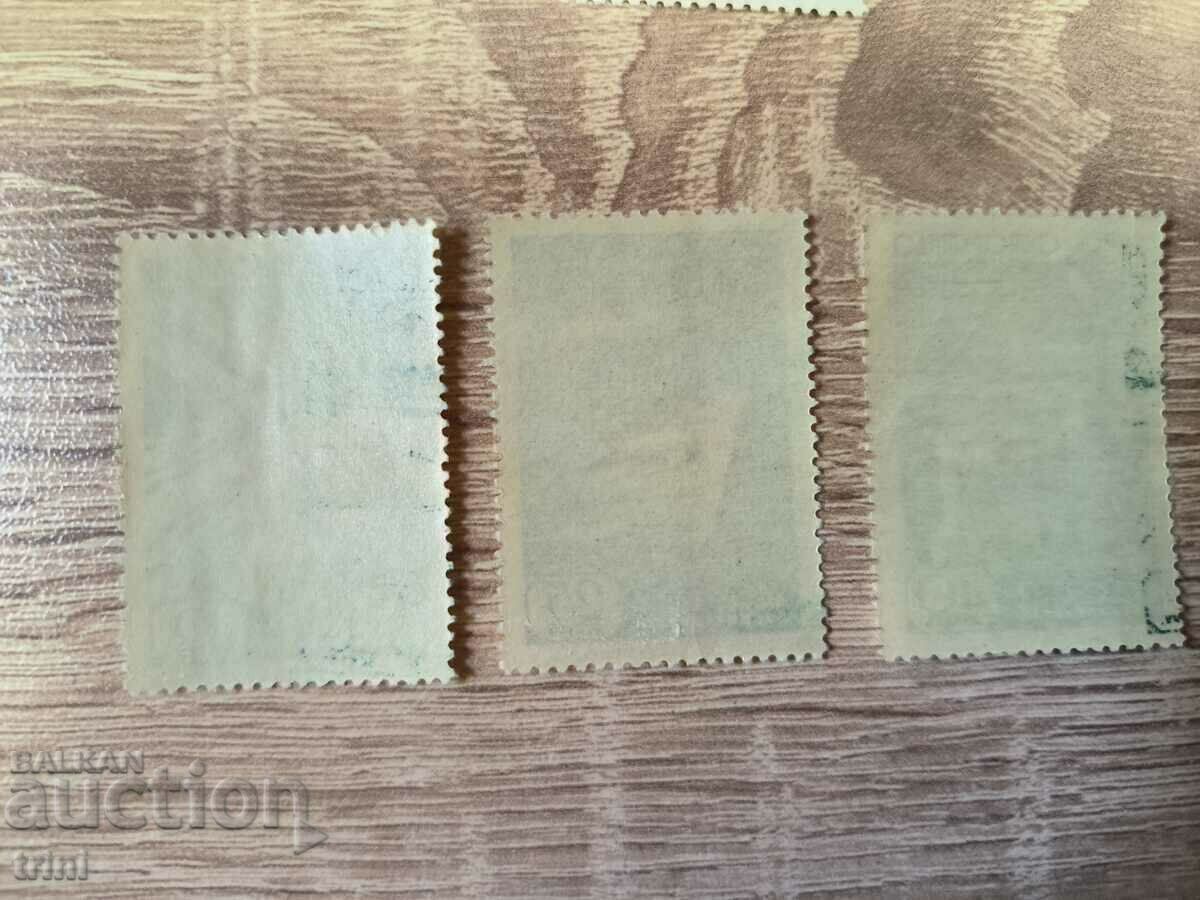 USSR International Geophysical Cooperation 1959 with price 4.00 BGN | € 2.05 USSR International Geophysical Cooperation 1959 with price 4.00 BGN | € 2.05