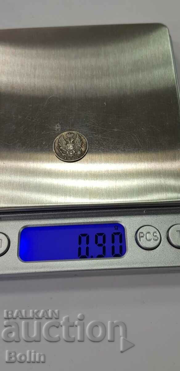 Σπάνιο ρωσικό αυτοκρατορικό ασημένιο νόμισμα 5 καπίκων 1823 1ου τύπου - 6