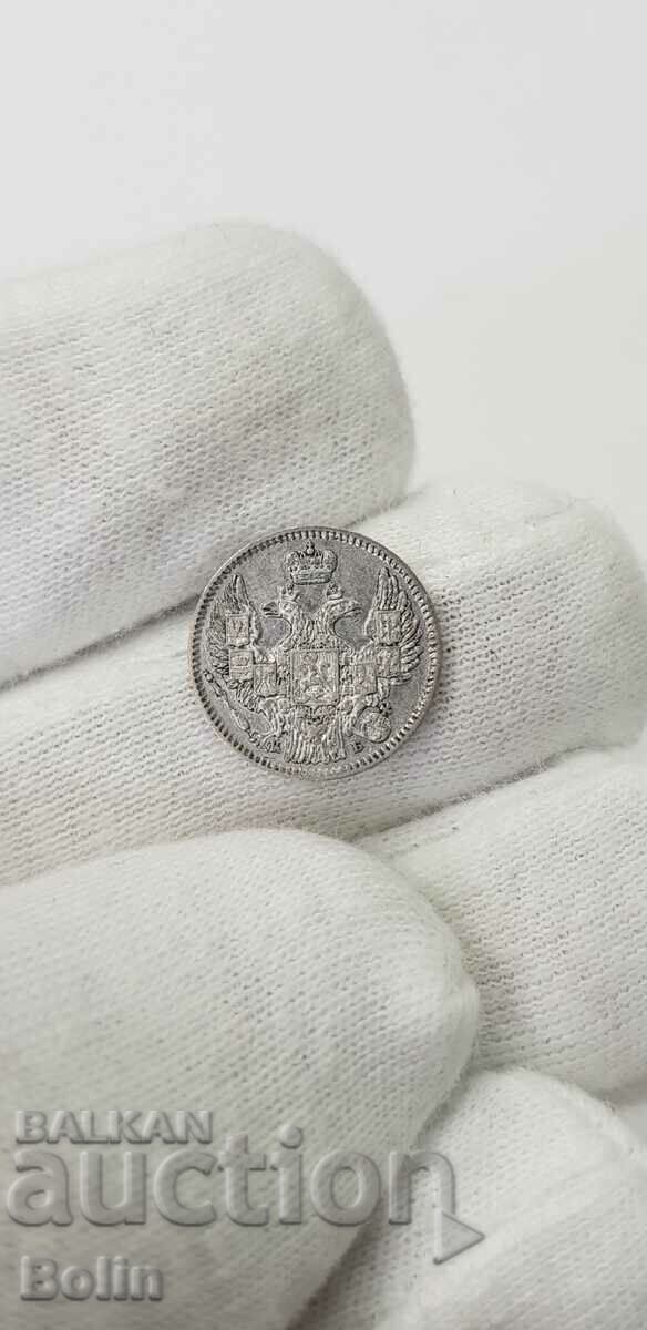 Rare Russian silver coin 5 kopecks 1845 Nicholas I with price 160.00 BGN | € 81.81 Rare Russian silver coin 5 kopecks 1845 Nicholas I with price 160.00 BGN | € 81.81