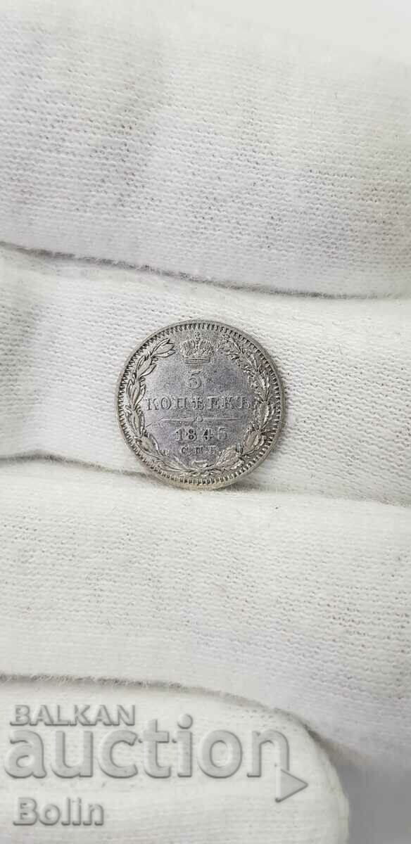 Auction Rare Russian silver coin 5 kopecks 1845 Nicholas I Auction Rare Russian silver coin 5 kopecks 1845 Nicholas I