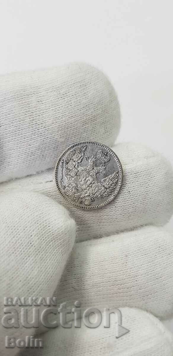 Rare Russian silver coin 5 kopecks 1845 Nicholas I - 6 Rare Russian silver coin 5 kopecks 1845 Nicholas I - 6